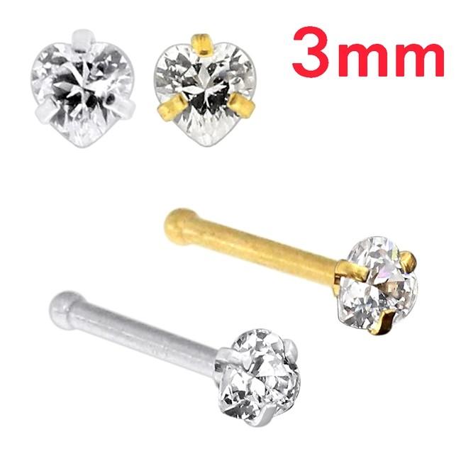 Nasenpiercing Nasenstecker Pin silber oder goldfarbig mit herzförmigem Kristall  0.8mm Stärke